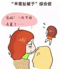 有一种焦虑是妈妈觉得我爱生病
