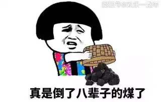 笑话开了家卤菜店,隔壁水果店的小哥经常和我感慨创业的艰辛

