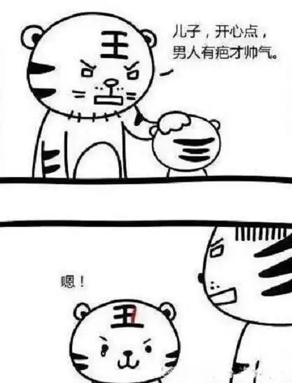 幽默段子搞笑趣图如果明星都变得秃头之后
