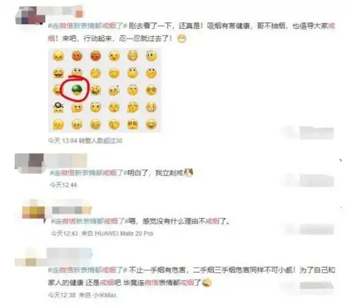 哎哎哎微信突然少了个小东西,你发现了吗