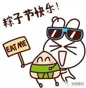 端午节想买朋友圈的网红私房粽卫生堪忧请三思啊
