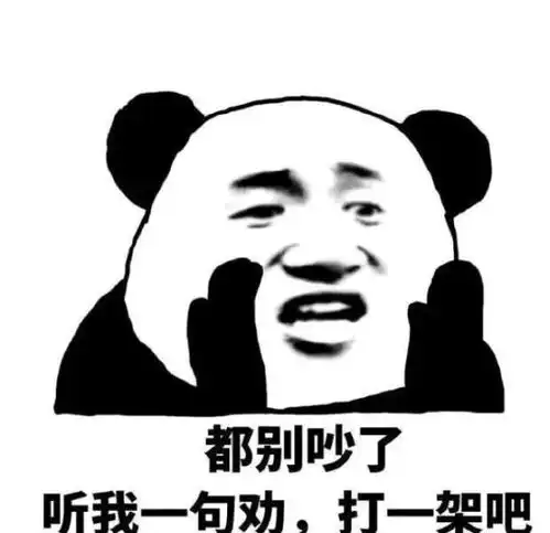爆笑笑话段子,我不是猪才怪我仿佛听到了电脑开机的声音,团灭
