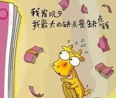 三国人名造句关羽下午市体育局召开会...
