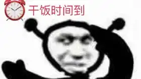 精简战队闪电通关合集

