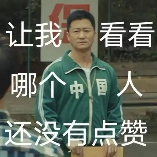 超过沈腾,他现在最高
