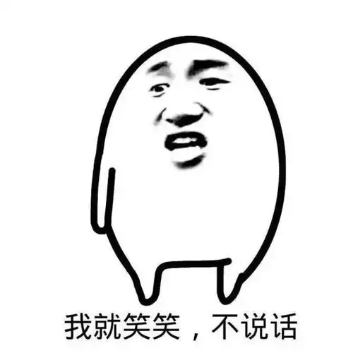 你该学学他的生死观
