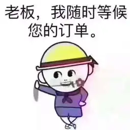 购房合同贷款
