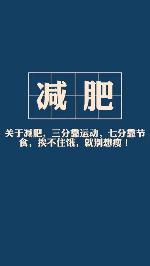瘦身成功的德云社少班主表示,200斤到120斤,关键在于两点
