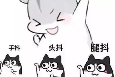 手抖,头抖,腿抖特发性震颤怎么回事找疏风平颤汤
