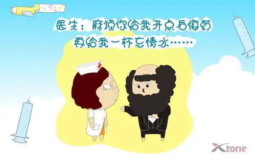 搞笑人物图片搞笑人物图片大全
