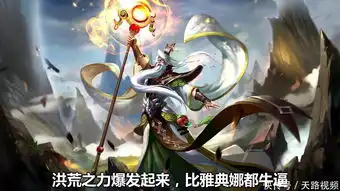 王者荣耀搞笑图片,见过最逗的钟馗,开局啥不干,就调戏打野猴子
