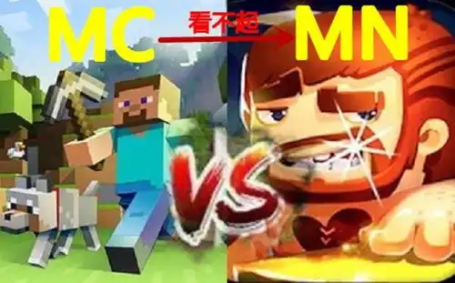 终于判了迷你世界抄袭mc赔偿2113万,删除267个核心元素
