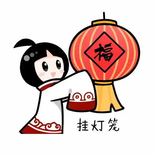春节好礼又一波快收好下面的表情包
