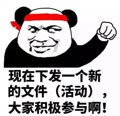 赞的表情包微信表情