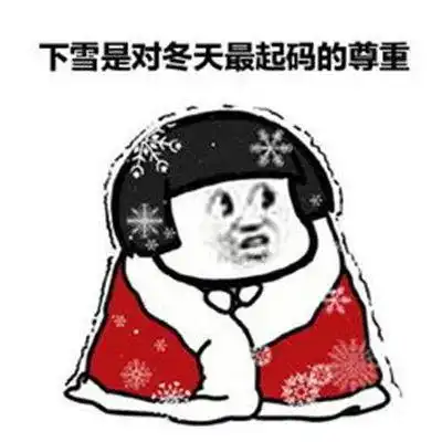 赣州会下雪吗气温骤降
