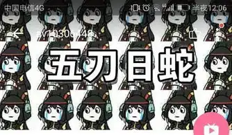 谁有妖刀姬的这个表情
