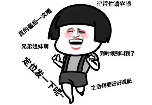 幽默笑话费那钱干嘛,买本旅游杂志回来躺在床上慢慢看呗
