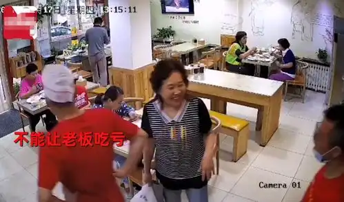 女子担心5元凉菜钱没结,花9元打车回饭店结账不能让老板吃亏
