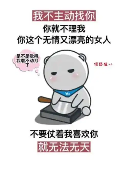 获取进入即可免费获取此表情包无水印原视频

