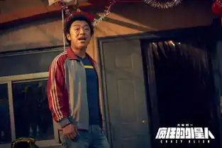 渤君一笑,喜气腾腾,黄渤沈腾疯狂的外星人大年初一爆笑过年
