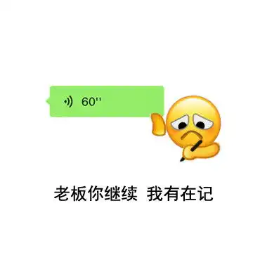 最右图基地沙雕微信文字框表情包,你不来一份吗
