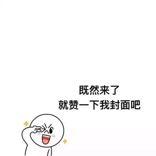 背景图你是甜的,也是我的
