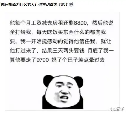 女子脱了球衣打篮球遭吐槽,男生我们没法安心比赛了
