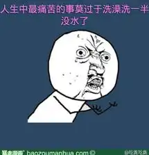 吃货吃货发表的暴走漫画吃货吃货的暴走漫画主页