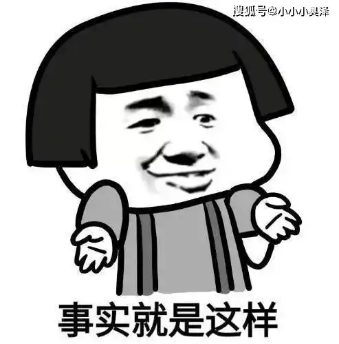 爆笑故事小时候的我以为,三个字成就一场大火,上演混合双打
