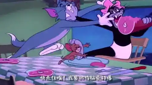 爆笑四川话版猫和老鼠,一开口就笑了,第二部分
