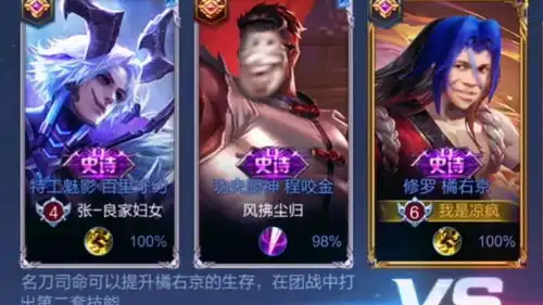 王者荣耀搞笑调皮橘右京戏弄阿曜,阿曜这不是人干的事
