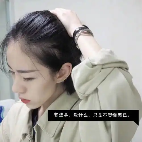 女头像欧美文字清新森女闺蜜个性卡堆糖,美好生活研究所
