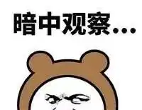 一秒入冬,冷空气出来搞事,还请来了秋台风

