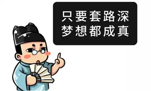 唐史真的很有趣大唐终结者,反叛版007的称帝之路
