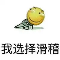 世界最滑稽图片搞笑滑稽表情高清图片微信头像图片大全
