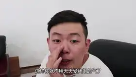 搞笑妻管严被揍成熊猫眼,还继续吹牛,真是痛并快乐着
