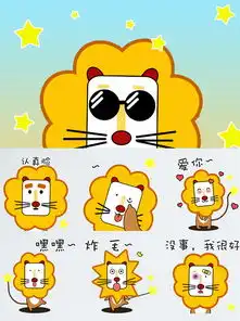 我是小师傅表情包日常免费下载人物卡通配图1024像素千图网
