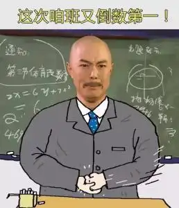如果我媳妇问起你我今晚在干嘛,你就说跟你在打牌喝酒

