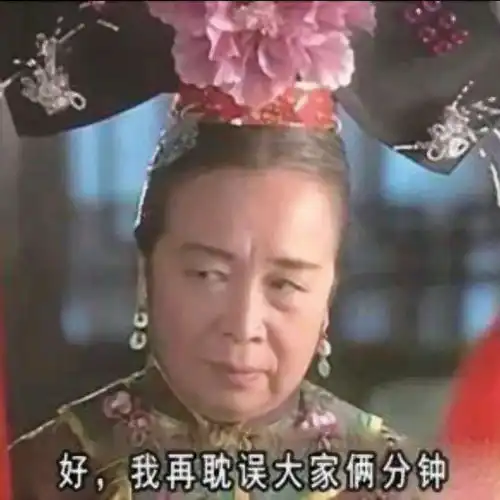 老师经典台词搞笑头像图片
