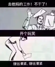 男女剪头发区别表情包茅