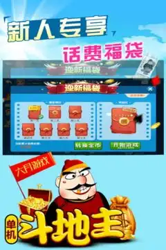 六月单机斗地主相似游戏下载预约豌豆荚
