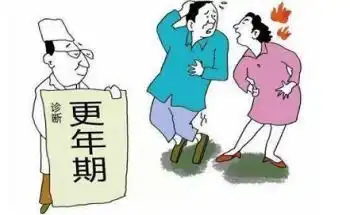 原本以为自己没什么事的,没想到都是更年期前兆
