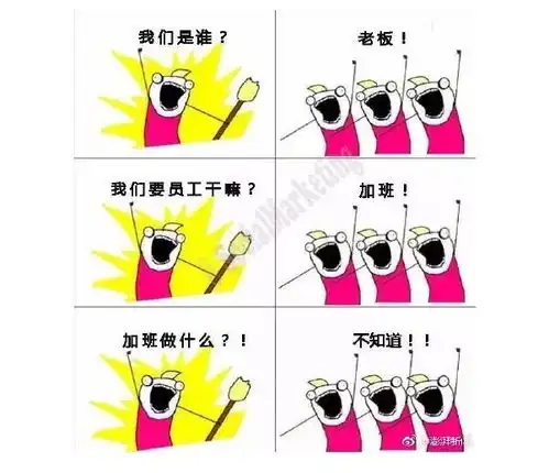 这是一篇纯属搞笑的文字
