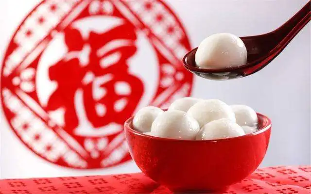 2020元宵节祝福语大全元宵节祝福表情包2020元宵节头像
