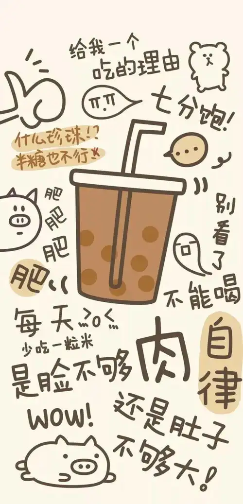 非主流文字

