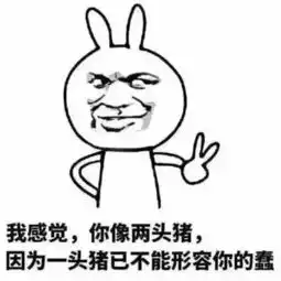 广轻专属表情包,你有了吗
