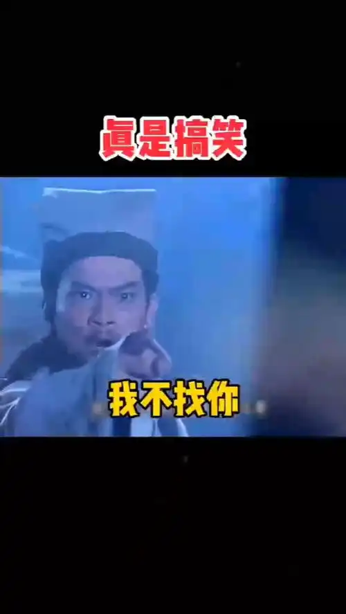 主页那图逗对象表情包
