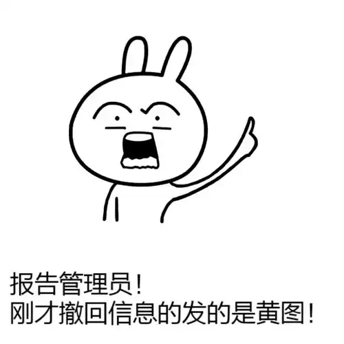 纯文字逗逼魔性搞笑趣味表情斗图恶搞堆糖,美好生活研究所
