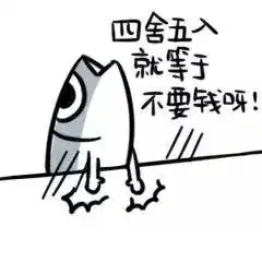 当双十一遇上了戏精客服图片下载当双十一遇上了戏精客服搞笑聊天表情图片2017最新版极光下载站
