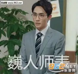 镇魂女孩表情包镇魂朱一龙表情包图片下载乐游网游戏下载